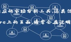 截至我最后的更新，关于具体应用程序或软件的