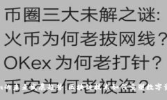 Tokenim的未来发展趋势：区块链技术如何重塑数字