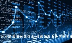 抱歉，我对“tokenim新公告”的具体内容没有相关