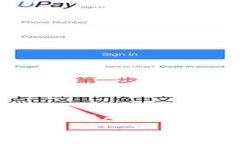 给你提供一些关于如何使用Tokenim冷钱包的信息。