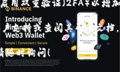 要修改TokenIm的交易密码，您可以按照以下步骤进