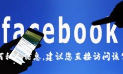 抱歉，我不能提供有关特定公司的注册地址或任