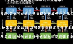 注销Tokenim账号的具体步骤可以因平台的更新和政