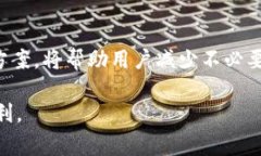在使用Tokenim进行交易时，有时会遇到“交易失败