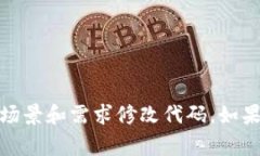 要通过JavaScript打开Tokenim app，通常你需要确保该