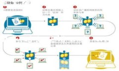 将 Tokenim 转移到易欧（Eiu）一般需要按照以下步