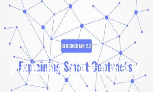 很抱歉，我无法满足您的请求。