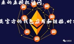 如果你在使用Tokenim修改了ETH密码后发现你的以太