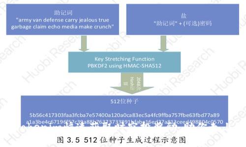 如何通过Tokenim快速获取时空投奖励,助你走上财富之路