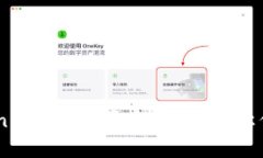 Tokenim钱包Uniswap设置中文指南：让你的体验更顺畅