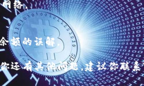 在加密货币领域，