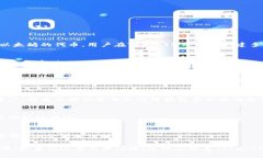 在加密货币领域，＂TokenIM＂ 是一款多功能数字钱