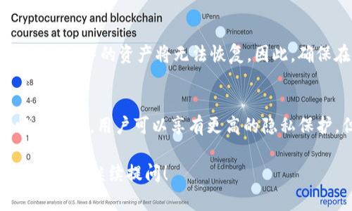 截至到我最新的数据更新（2023年10月），Tokenim钱包主要是一种区块链钱包，旨在提供虚拟货币储存和交易的便利，它通常不需要传统的帐号登录，用户可以通过私钥或助记词直接访问自己的钱包。

以下是Tokenim钱包的一些关键特点以及其操作方式：

Tokenim钱包的基本功能
Tokenim钱包的基础功能包括资产管理、转账、兑换和查看交易记录等。用户能够轻松地管理自己的数字资产，如比特币、以太坊等各种加密货币。

无帐号登录的优势
由于Tokenim钱包强调去中心化的理念，用户不需要创建帐号或提交个人信息。这一模式很大程度上提高了用户的隐私安全性。用户通过私钥或助记词控制自己的资产，没有第三方可以干预或访问其钱包。

如何创建Tokenim钱包
用户可以很简单地下载Tokenim钱包应用。安装后，用户会被提示生成一个新的钱包，系统会提供一个助记词。务必妥善保管这个助记词，因为它是找回钱包的唯一方式。

使用Tokenim钱包的注意事项
由于不依赖传统帐号系统，用户必须自己负责保护私钥和助记词。在丢失这些信息后，钱包中的资产将无法恢复。因此，确保在安全的环境中创建和保存这些信息是非常重要的。

总结
Tokenim钱包为用户提供了一个安全、去中心化的数字资产管理方式。通过不需要帐号登录，用户可以享有更高的隐私保护。但是，这也要求用户更高的自我管理能力，保护自己的资产安全。

希望这些信息能够帮助你更好地理解Tokenim钱包的使用。如果你还有进一步的问题，欢迎继续提问！