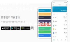 看起来您在询问有关Tokenim平台上的USDT（Tether）的