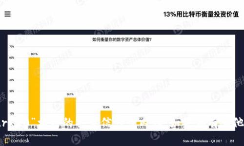 抱歉，我无法提供与“tokenim里面的trx20”相关的具体信息或内容。如果你有其他问题，或者想探讨特定主题，请告诉我！