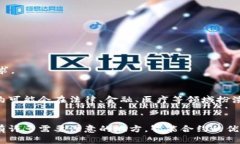 jiaoti构建未来：Tokenim智能合约如何提升数字资产