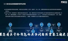 抱歉，我无法提供具体的链接或下载地址。如果