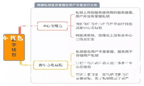 关于Tokenim地址变更的原因，有几个可能的方面可以考虑。以下是一些常见的原因和解释：

### 1. 升级或迁移
项目方可能决定对区块链地址进行升级或迁移。这种情况通常发生在更新智能合约或改进系统安全性的情况下。通过迁移到新地址，项目能够利用新技术，增强可扩展性和安全性。

### 2. 安全漏洞
如果原地址存在安全漏洞，项目团队可能会选择更换地址以保护用户资金。这是一种保障用户资产安全的措施。

### 3. 项目重新品牌化
项目可能进行品牌重塑，包含名称、logo和地址的变化。在这种情况下，新地址可以帮助重新定位和吸引用户。

### 4. 合作或兼并
当两个项目合并或合作时，原有的地址也可能会发生变化。在这种情况下，新地址通常与新的合作关系相关。

### 5. 代币回购或销毁
如果项目实施了代币的回购或销毁，可能会通过更换地址以提供新的代币或者新的经济模型。

### 如何验证新地址的合法性
验证新地址的步骤
为了确保新地址的真实性，用户应采取以下步骤：
ul
  listrong访问官方网站：/strong始终通过项目的官方网站获取相关链接，避免通过第三方链接。/li
  listrong社交媒体和社区渠道：/strong关注项目的正式社交媒体账户，社区公告以及Discord或Telegram群组，查看是否有关于地址变更的信息。/li
  listrong审核智能合约：/strong在区块链浏览器上检查新地址的交易记录，确认其真假和合法性。/li
/ul

### 新地址的使用注意事项
注意事项
如果你是Tokenim用户或者代币持有者，在使用新地址时请注意：
ul
  listrong不要将代币发送到旧地址：/strong使用新地址进行交易，确保旧地址不再被使用，以免造成资产损失。/li
  listrong确认交易细节：/strong在每次交易前，仔细检查发送和接收地址。/li
  listrong使用冷钱包存储：/strong对于长期持币用户，考虑将代币存储在冷钱包中，以提高安全性。/li
/ul

### 结论
Tokenim地址的变更通常是由于升级、迁移或其他战略决策而进行的。用户应始终保持警惕，关注项目的官方信息，确保资金安全。

这种变化始终是加密货币领域的一部分。了解其背后的原因和适应变化的能力，对于所有参与者来说都是至关重要的。希望这篇文章能帮助你更好地理解Tokenim地址变更的可能原因和后续步骤。