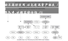 关于Tokenim地址变更的原因，有几个可能的方面可