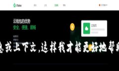 抱歉，您提到的“tokenim 没有备份”并不是一个明