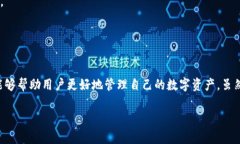 您提到的“转tokenim”可能与加密货币或区块链相