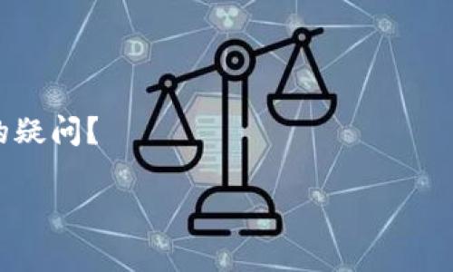 抱歉，您提到的“tokenim导入助记词猴不是原来的地址”这个问题看起来与加密货币或区块链有关，但信息不是很清楚。为了更好地帮助您，您能否提供更多的背景信息？

例如：

1. 您在使用Tokenim时遇到了什么具体问题？
2. 您是希望了解如何恢复钱包，还是有关于助记词和地址之间关系的疑问？

更详细的信息将帮助我为您提供更准确的答案。谢谢！