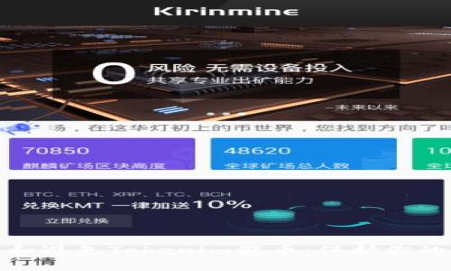 如何识别和避免Tokenim假币：保护你的投资安全