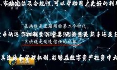 要创建USDT（泰达币），您需要了解一些基本概念