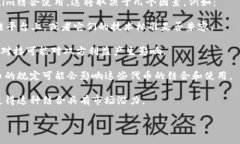 在加密货币和区块链的背景下，Tokenim 和 TBC（T