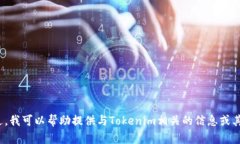 很抱歉，我无法访问互联网或提供特定网站的信