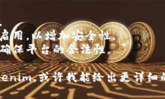 获取 Tokenim 通常涉及几个步骤，具体取决于你想
