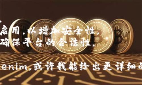 获取 Tokenim 通常涉及几个步骤，具体取决于你想要的平台或服务。这里是一个简要的指南，帮助你了解如何获取 Tokenim。

### 步骤 1: 注册账户
很多提供 Tokenim 的平台要求用户先注册一个账户。你需要访问该平台的官方网站，找到注册界面。

### 步骤 2: 完成身份验证
一些平台可能会要求你进行身份验证。这通常包括提供个人信息（如姓名、电子邮件地址和电话号码），并上传身份证明文件。

### 步骤 3: 申请 Tokenim
一旦注册并完成身份验证，有些平台允许用户直接在线申请 Tokenim。在这个过程中，确保你了解申请的具体要求和步骤。

### 步骤 4: 持有 Tokenim
在某些情况下，你可能需要通过购买或交易方式获得 Tokenim。你可以在交易所或其他平台上进行交易，以获取你需要的 Tokenim。

### 安全注意事项
- **保持密码安全**：确保设置强密码，并定期更新。
- **启用双重验证**：如果平台提供此功能，请务必启用，以增加安全性。
- **警惕欺诈**：在进行交易或提供个人信息时，请确保平台的合法性。

如果你能具体说明是在哪个平台或服务中获取 Tokenim，或许我能给出更详细的指引。