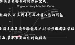 要将 TokenIM 连接到 Uniswap，您可以按照以下步骤进