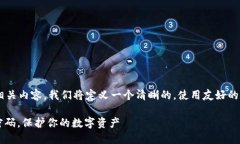 要创建一个符合您需求的和相关内容，我们将定