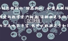 tokenim 这个术语或概念并不是众所周知的标准术语