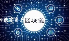   如何通过Tokenim冷钱包实现安全便捷的收款？