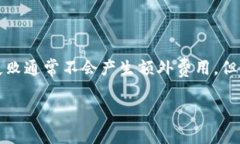 关于“tokenim转账失败”，我们可以针对这个主题