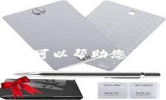 要修改Tokenim的密码，您可以按照以下步骤进行操