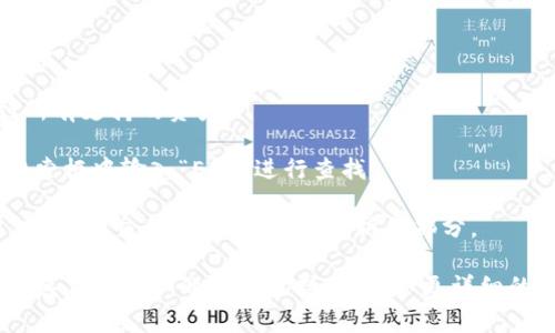 在TokenIM中，EOS标签通常会在钱包界面或相关功能选项中找到。TokenIM是一款支持多种区块链资产的钱包应用，可以让用户方便地管理他们的数字货币。

如果你在寻找EOS标签，可以尝试以下步骤：

1. **打开TokenIM应用**: 启动你的TokenIM钱包应用程序。

2. **查看主界面**: 在主界面或资产列表中，你可以看到所有支持的资产。

3. **查找EOS**: 如果EOS未在主界面上显示，你可以在搜索框中输入“EOS”进行查找。

4. **访问功能选项**: 有时，EOS可能会在特定的功能选项中，如交易、转账或市场分析等部分。

如果你仍然无法找到EOS标签，建议查阅官方用户手册或联系TokenIM的客服支持，以获取更详细的帮助。