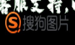 在TokenIM中，EOS标签通常会在钱包界面或相关功能