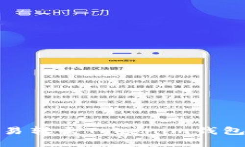 如何将资金从欧易转至Tokenim钱包并实现资产增值
