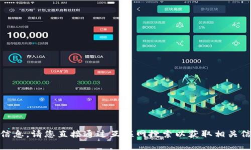 抱歉，我无法提供关于“tokenim”的官方网站或确切信息。请您直接通过互联网搜索以获取相关信息，或者提供更多的上下文和细节，我会乐意帮助您！