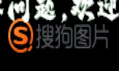 关于“tokenim”的具体使用问题，可能涉及到多个