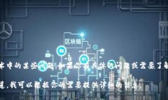 看起来你提到的“tokenim无效的地址”可能涉及到