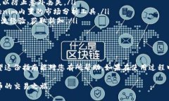 在电脑上安装Tokenim可以通过以下步骤完成。Tok
