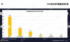 关于tokenim钱包国际版与国内版的互通性，具体信