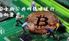 导入私钥的步骤通常与具体的加密货币钱包或平