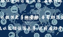 如果您在使用 Tokenim 时遇到无法连接网络的问题