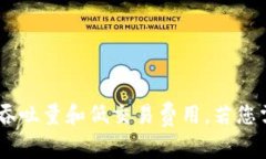 Tokenim 是一个支持多种区块链网络的项目，包括