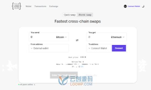 Tokenim糖果币:如何利用这一新兴数字资产实现财富增长